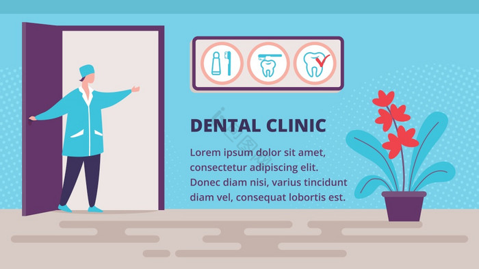 專業(yè)牙科診所，為您守護(hù)每一顆牙齒的健康