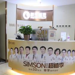 北京新生醫療美容診所 專業醫美服務，點亮自信之美